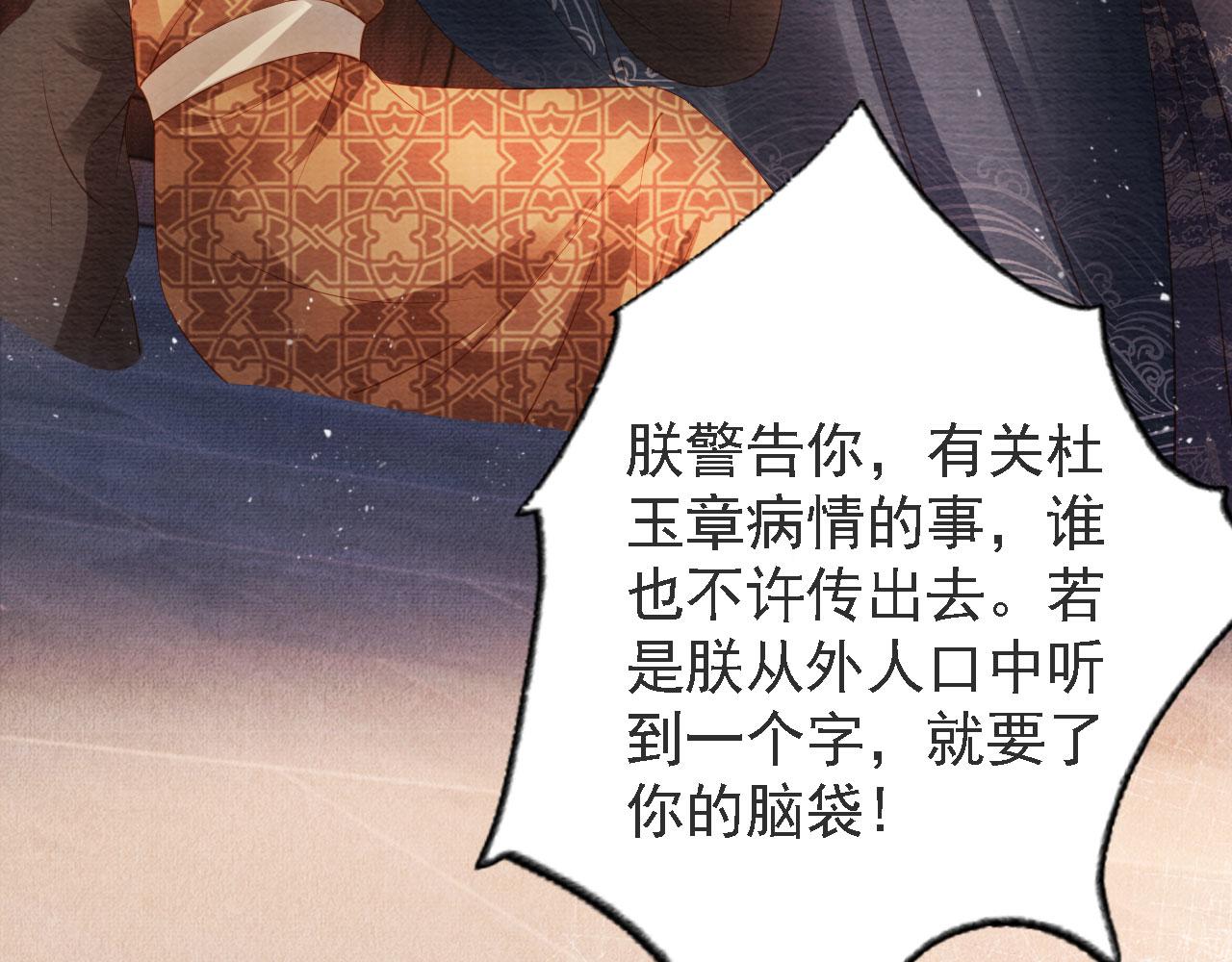 第44话 不许你离开71