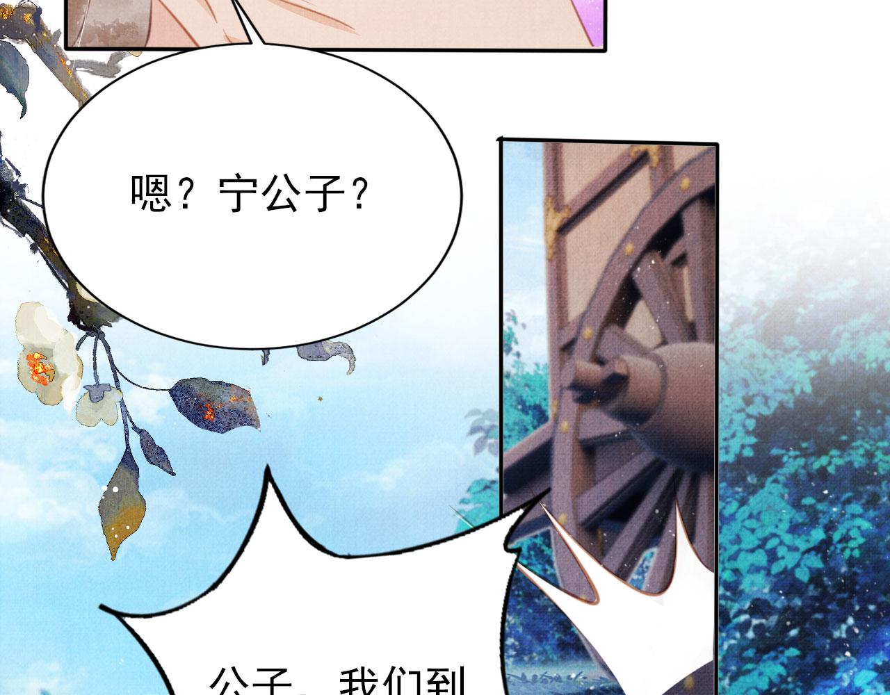 第129话 都是我的恩人69