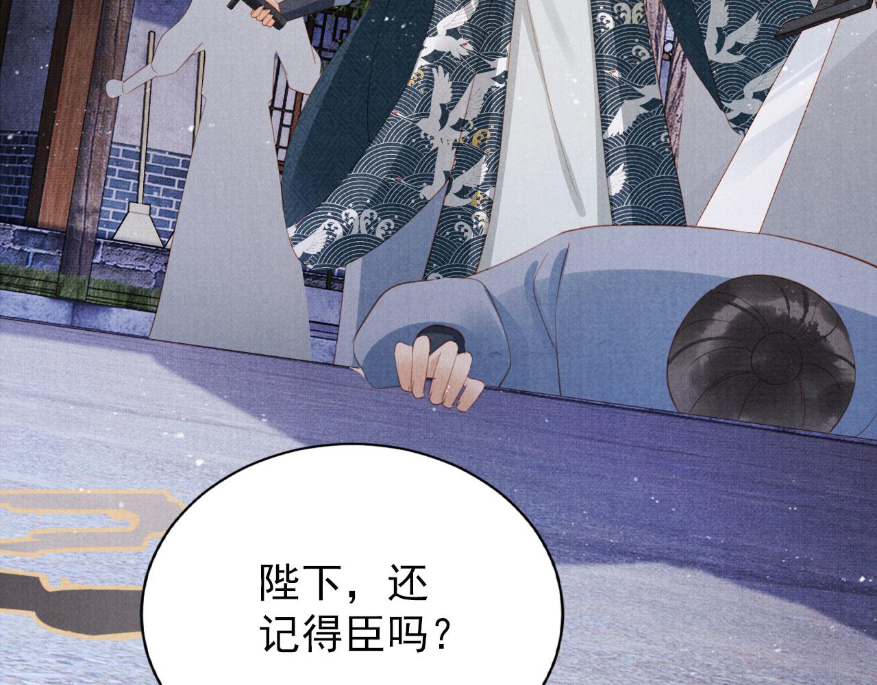 第143话 再不分离30