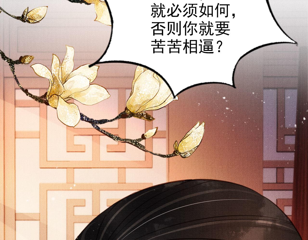 第106话那朕放你走……20