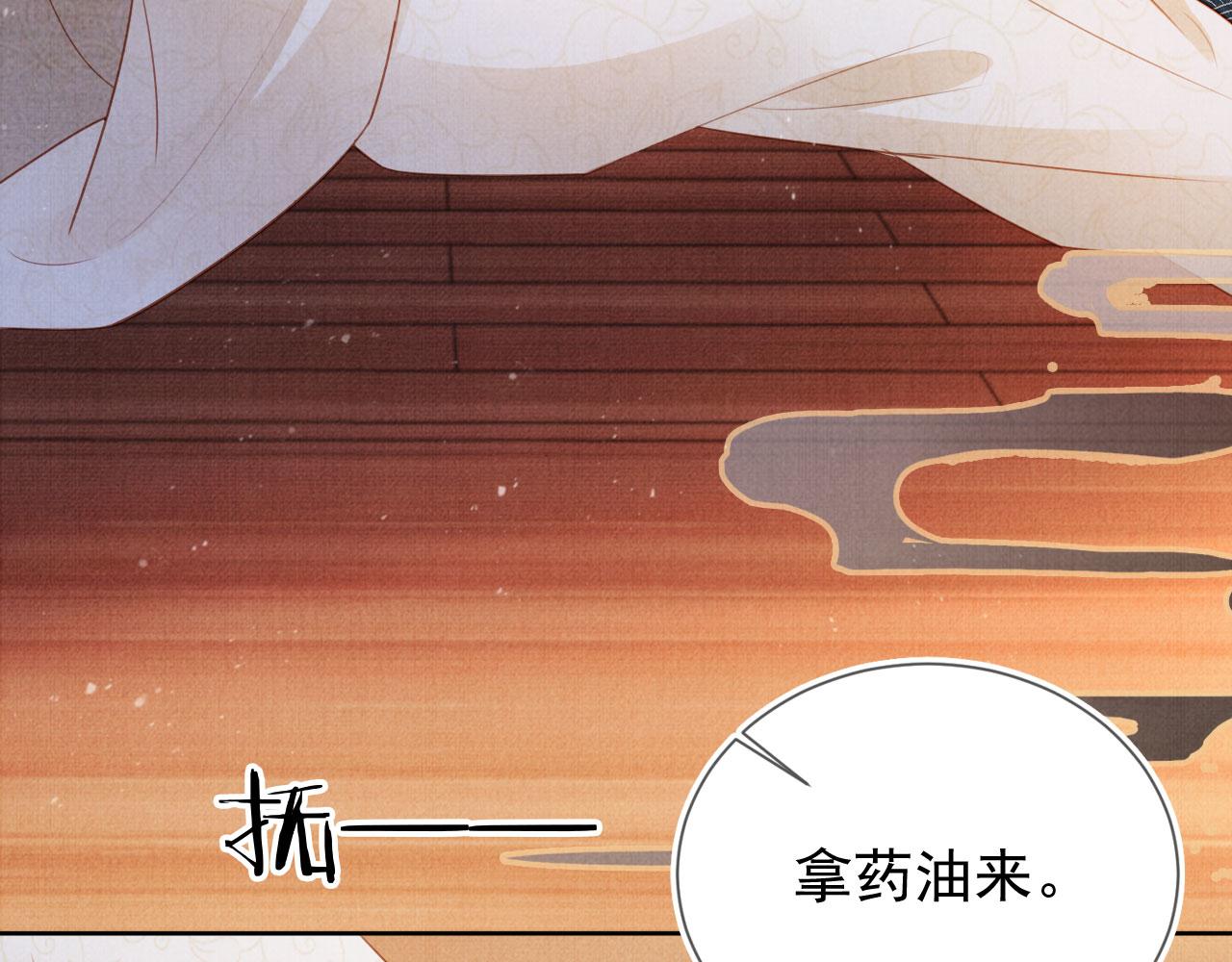 第96话宁公子，杜逸之……12