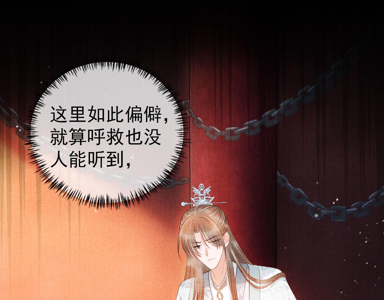 第50话 师兄登场20