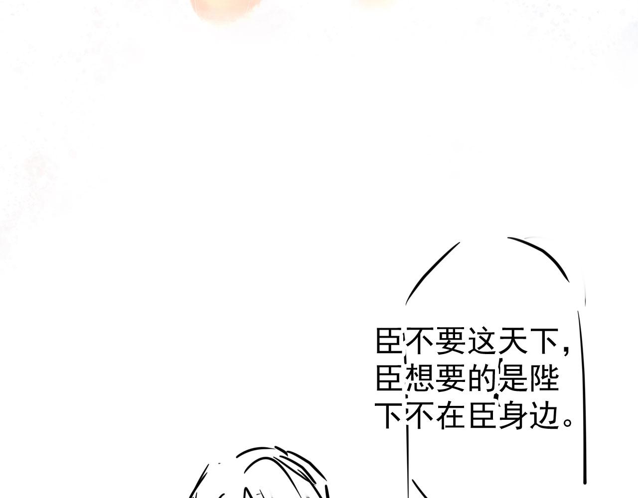 第75话 追妻路漫漫81