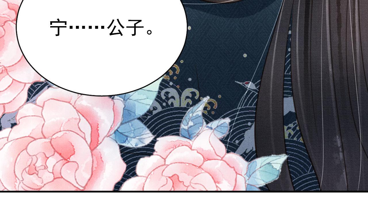 第124话 策马相依106