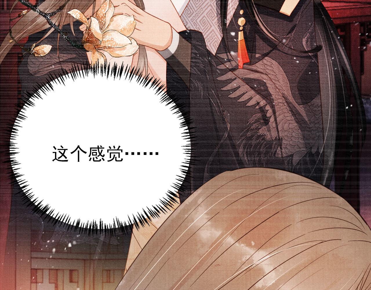 第95话 他不认识我了37