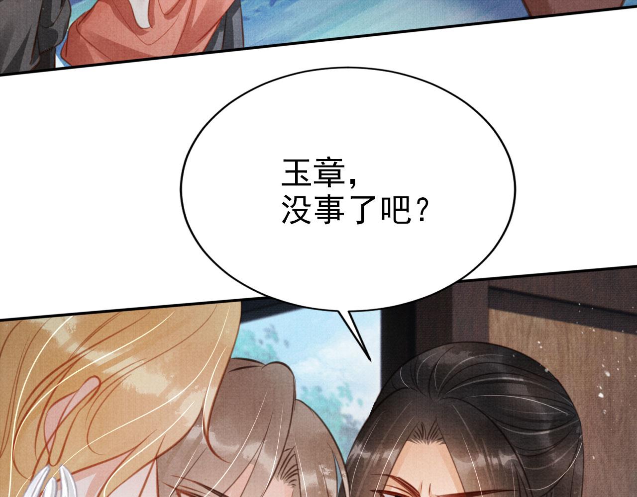 第127话 修罗场65