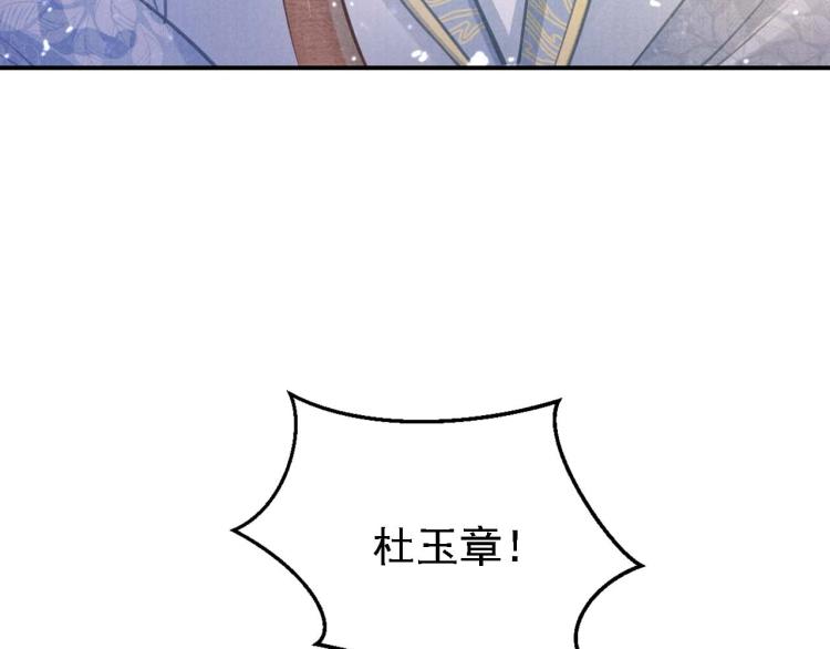第8话 与嫔妃调情？100
