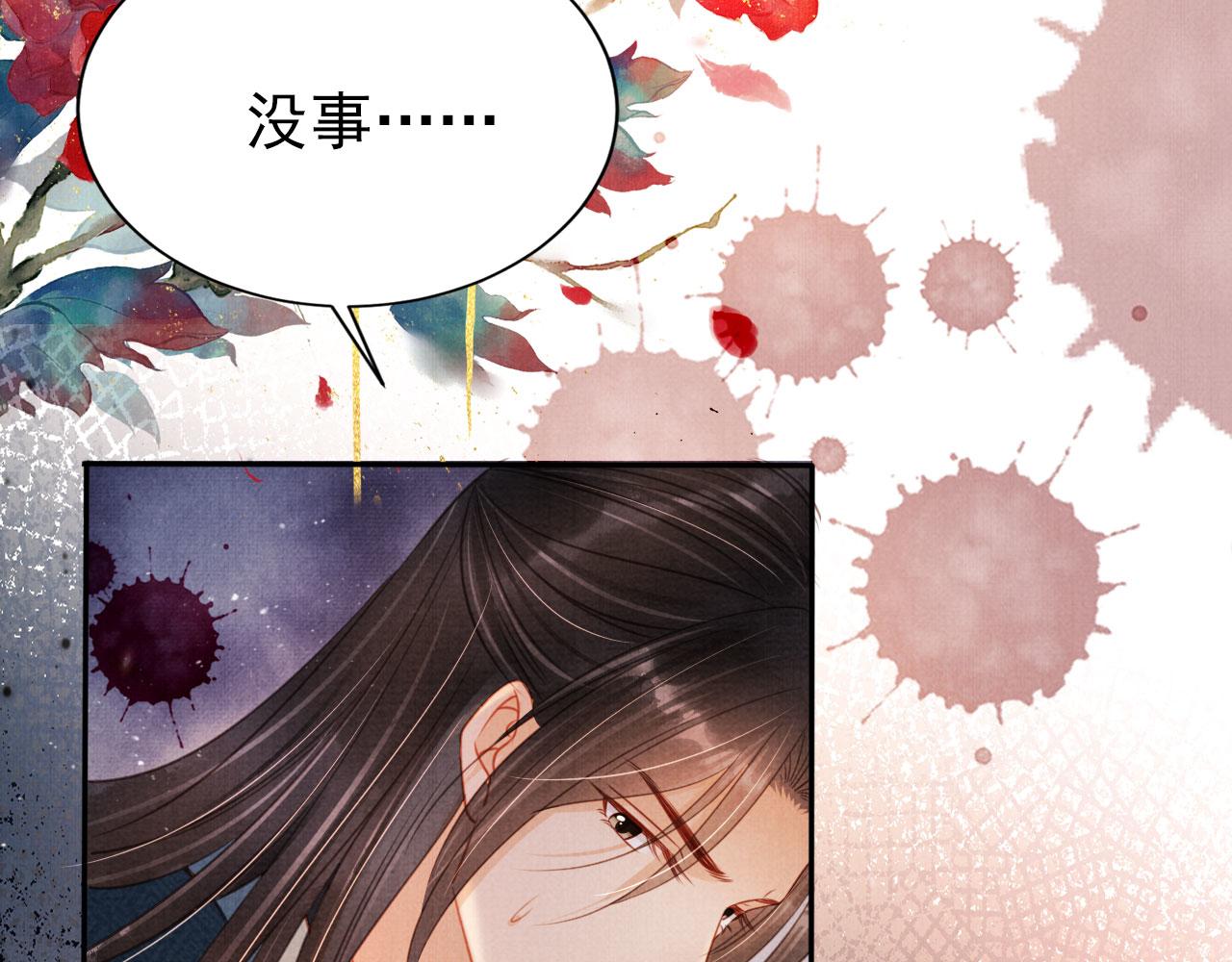 第111话 我叫杜玉章……29