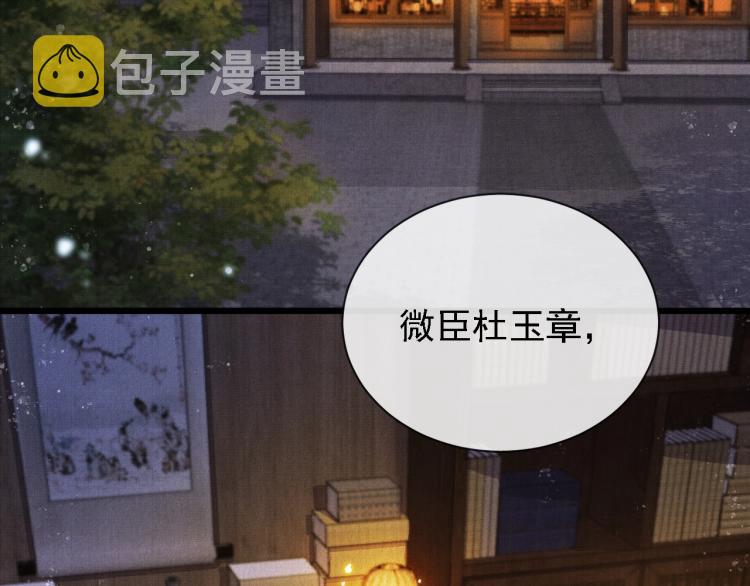第1话 一人之下30