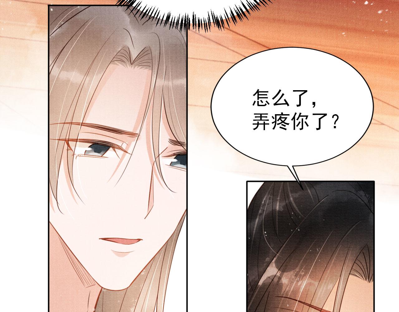 第96话宁公子，杜逸之……28