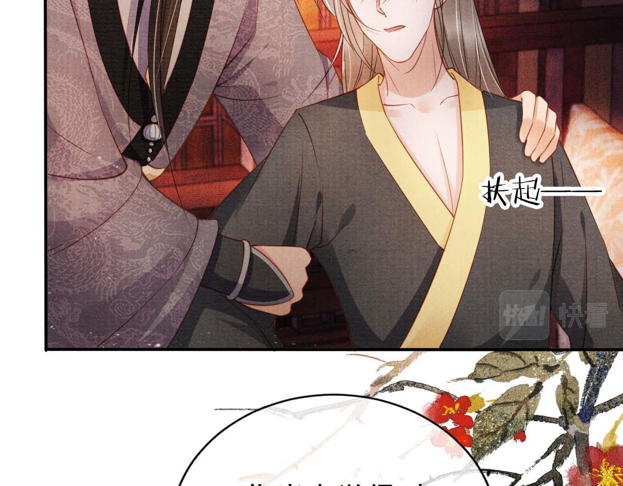 第35话 你肯承认了！88