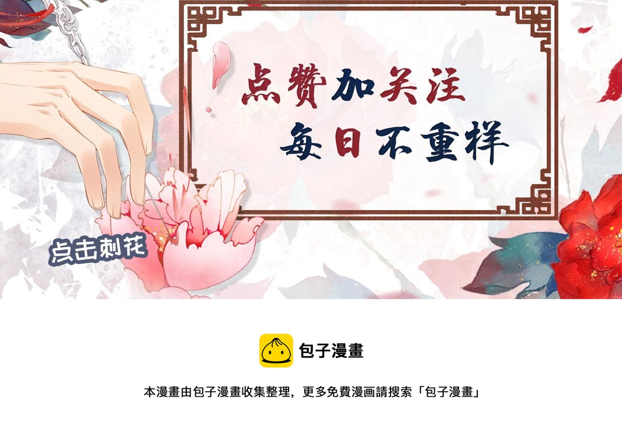 第135话 不想再受罪120