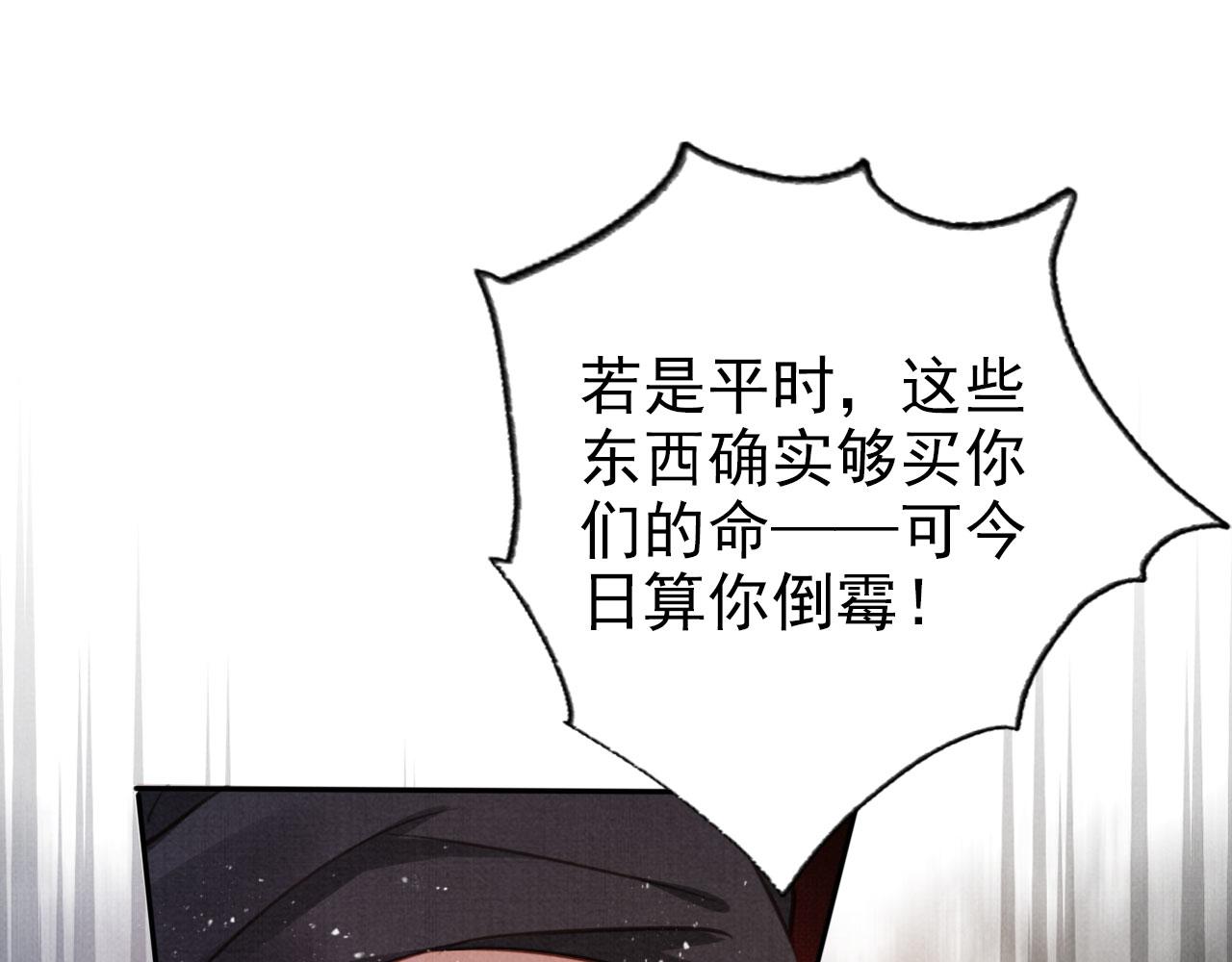 第111话 我叫杜玉章……55