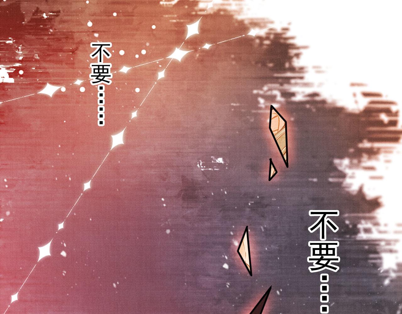 第105话又入梦魇折磨100