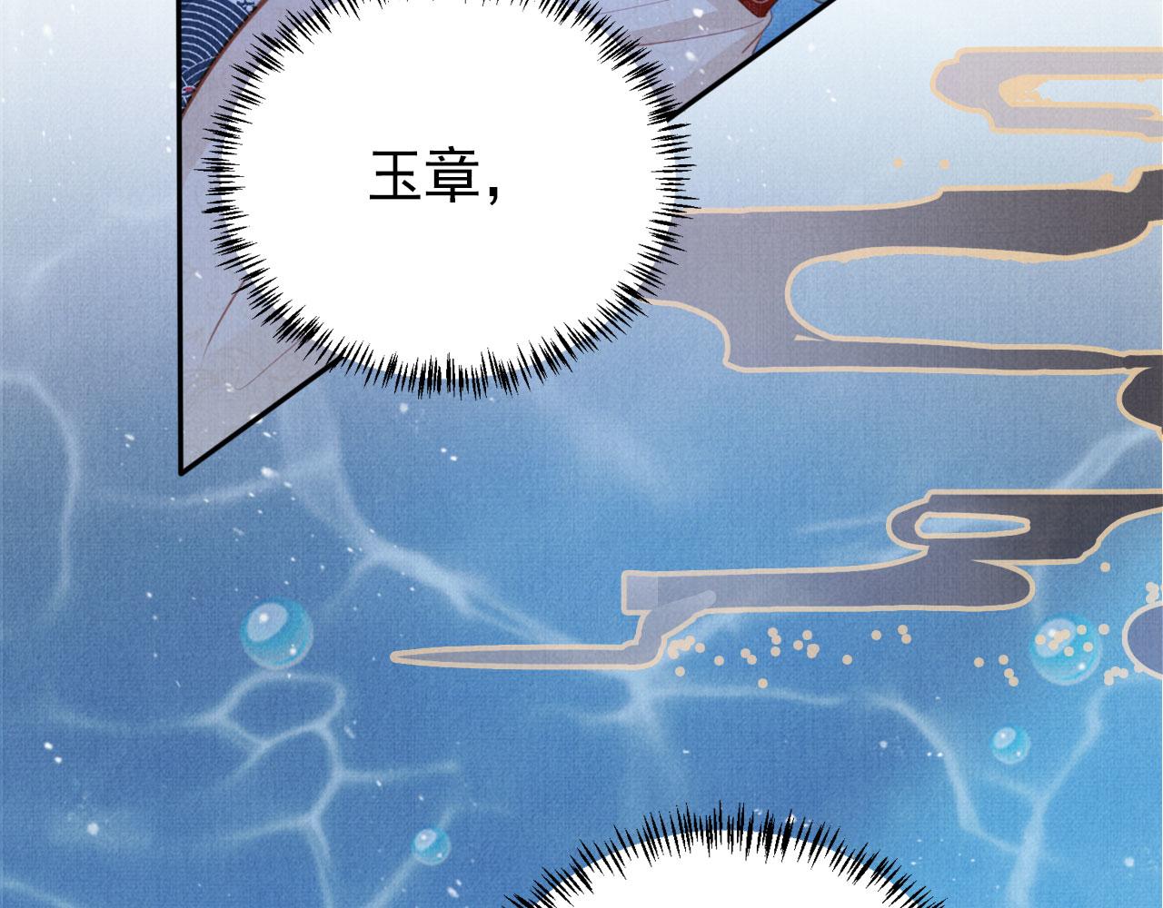 第112话 落水56