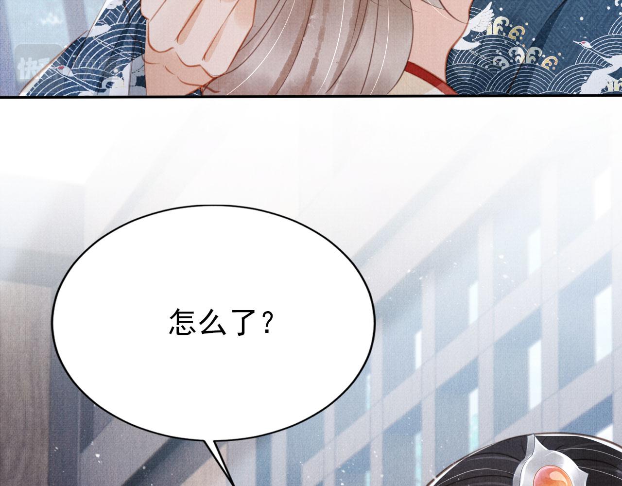 第129话 都是我的恩人56