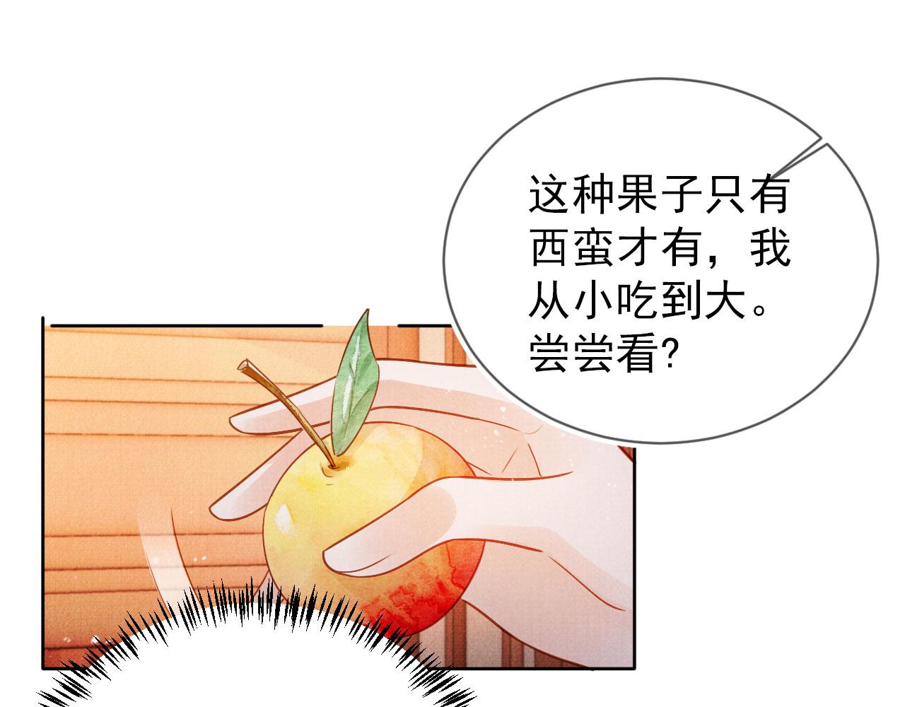 第88话 全城搜寻杜相82