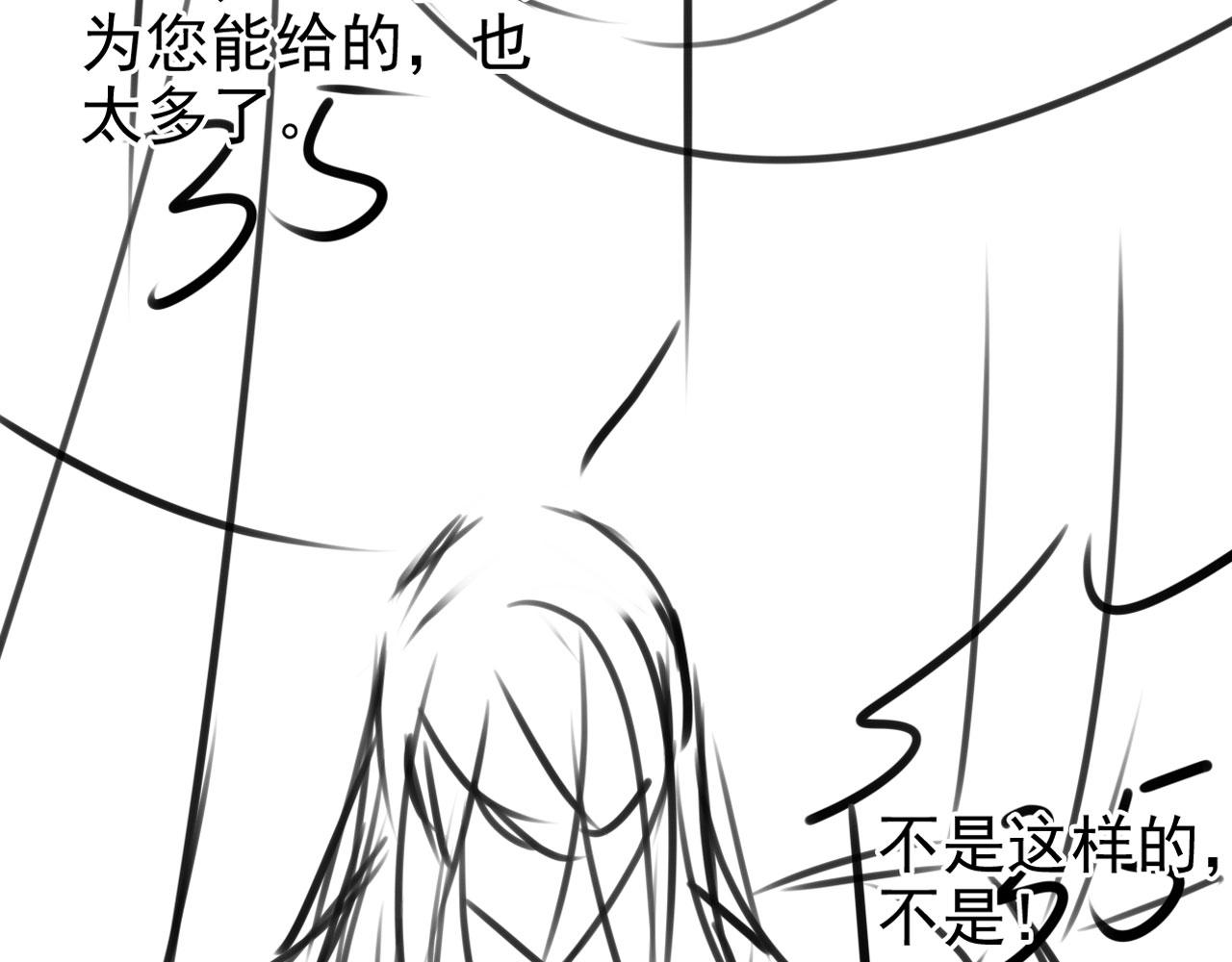 第139话 如何称呼你？133