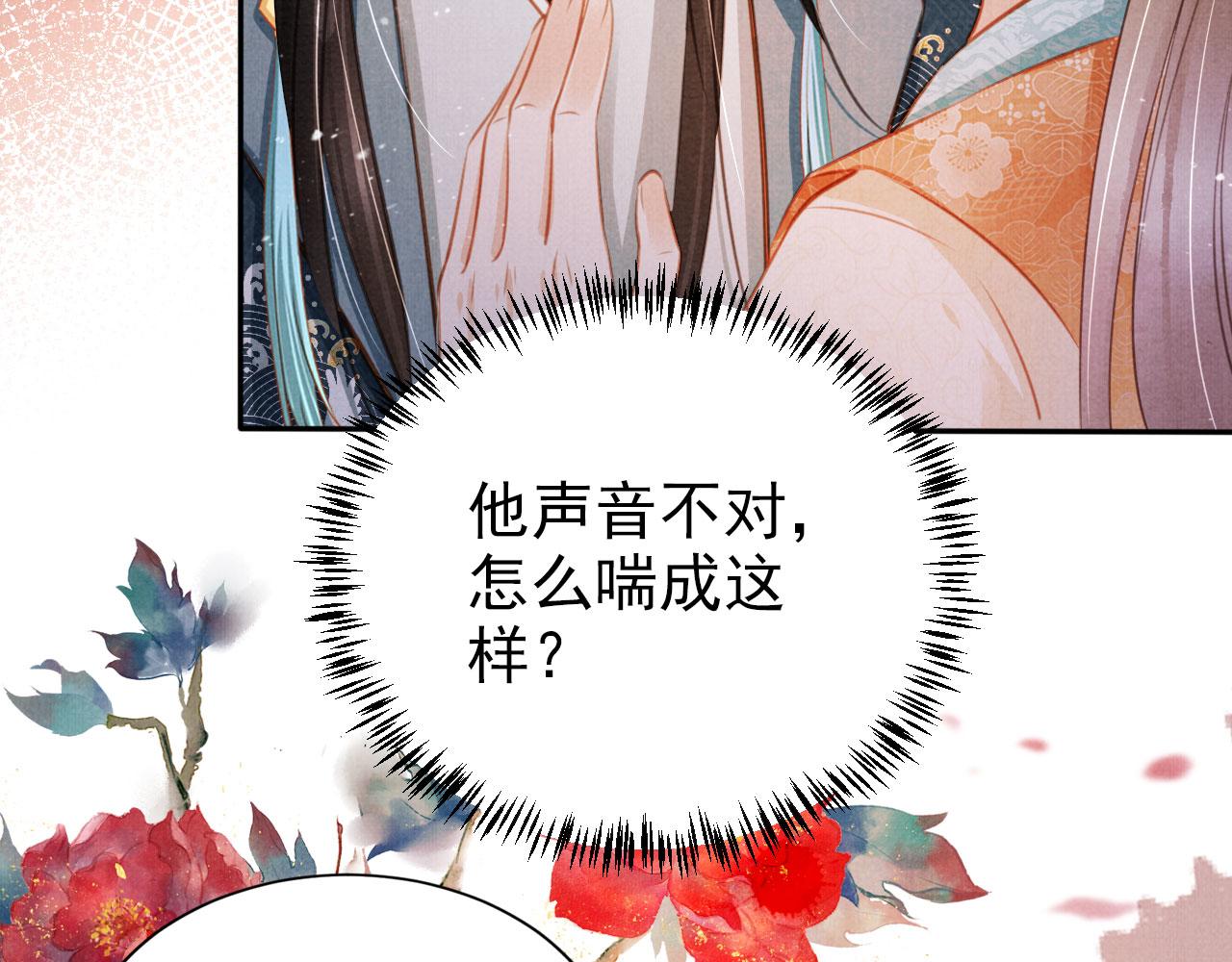 第111话 我叫杜玉章……28