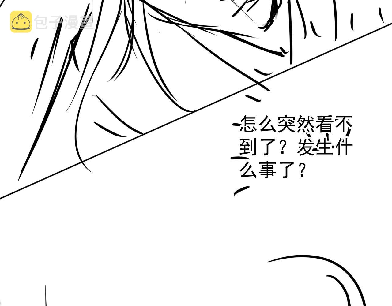 第91话 玉章，我来找你了！98