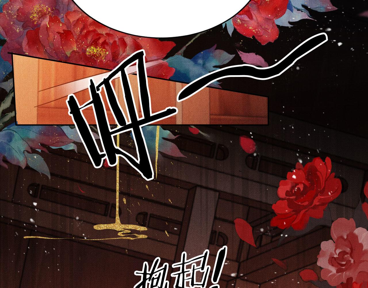 第96话宁公子，杜逸之……91