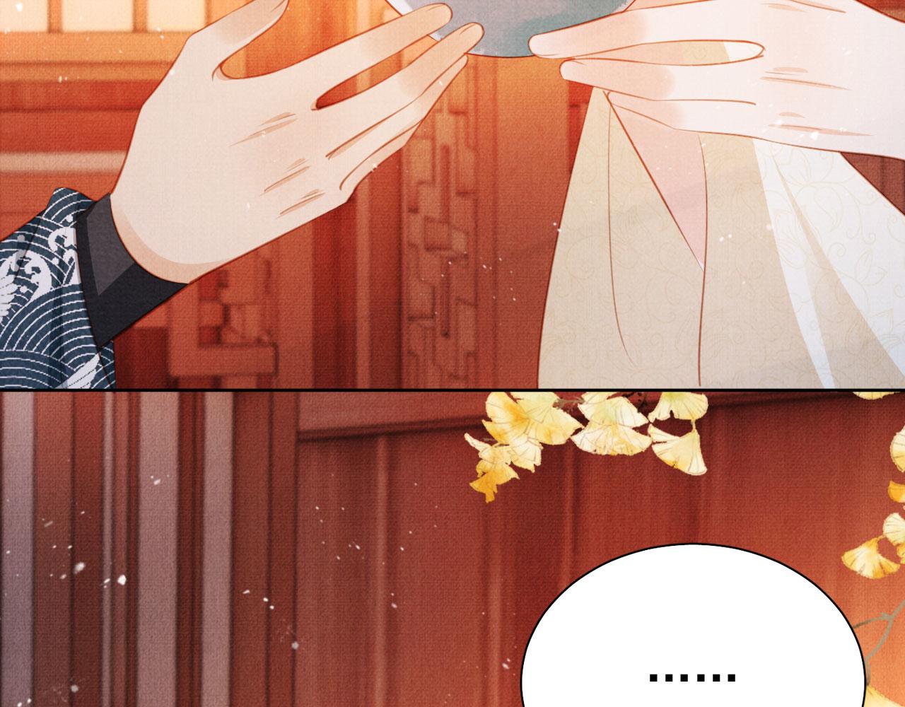 第102话为什么对我好？55