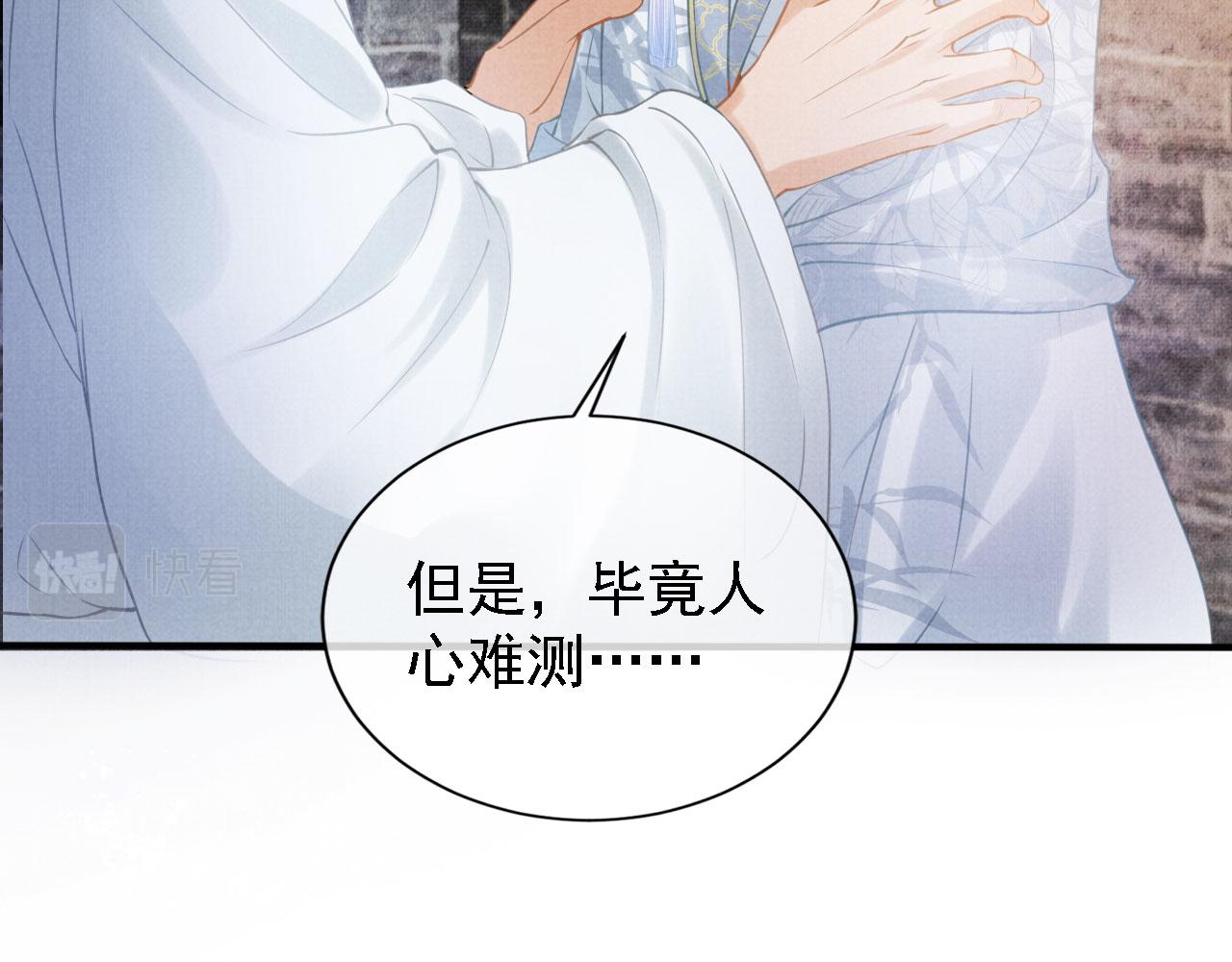 第13话 此等妖孽8