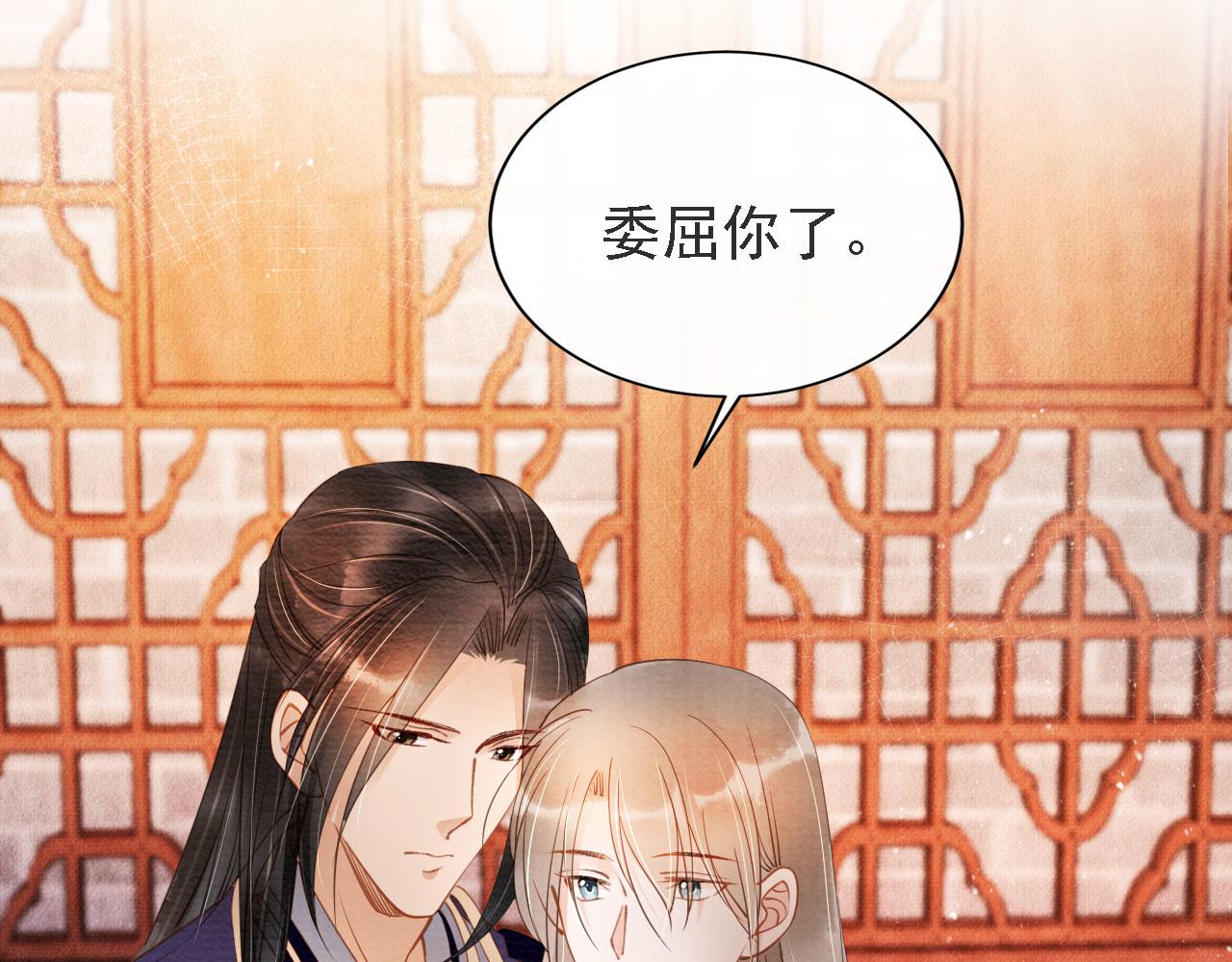 第45话 追妻火葬场9