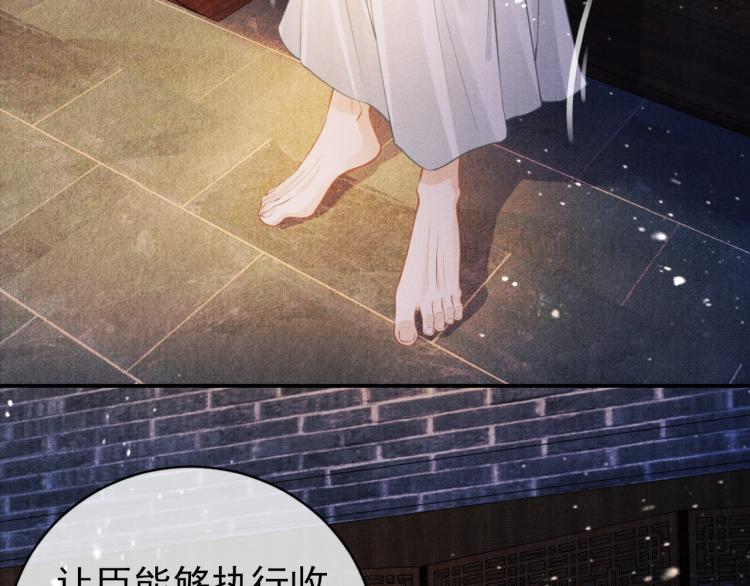 第7话 你有什么不敢的？！25