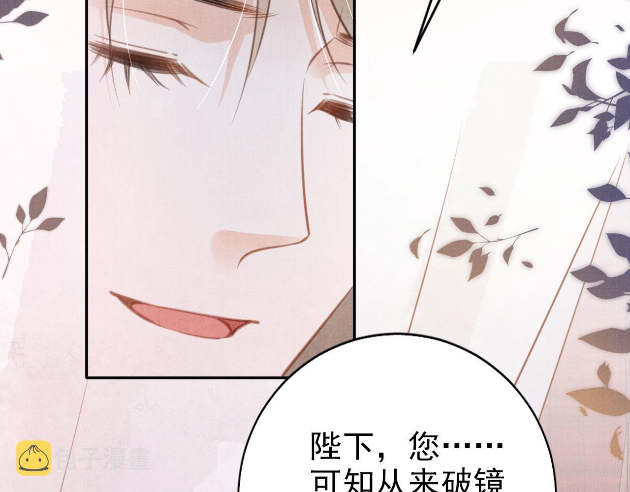 第139话 如何称呼你？117