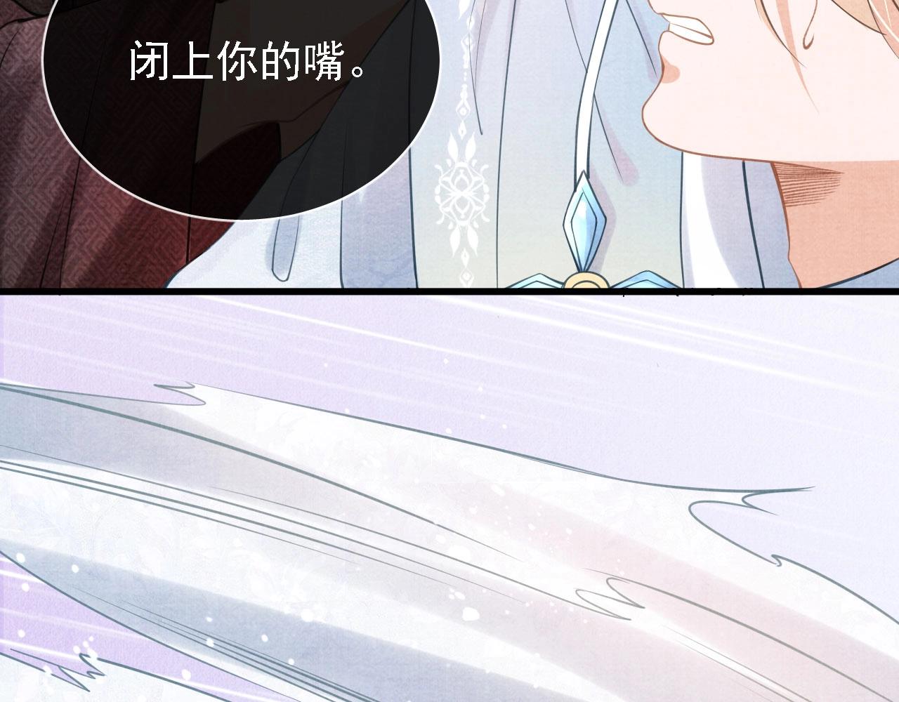 第13话 此等妖孽68