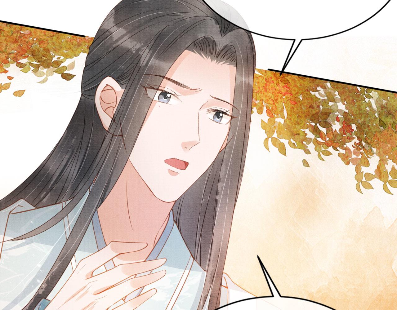 第56话 杜卿不喜欢吗？33