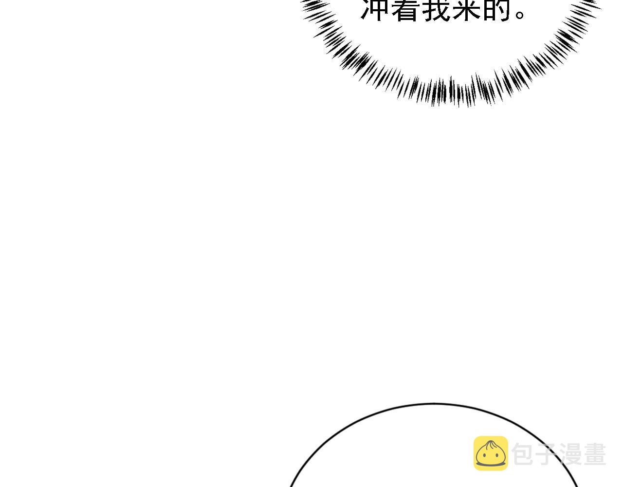第20话 陛下，臣喝！58
