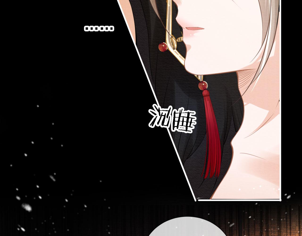 第15话 要朕教你该如何做？71