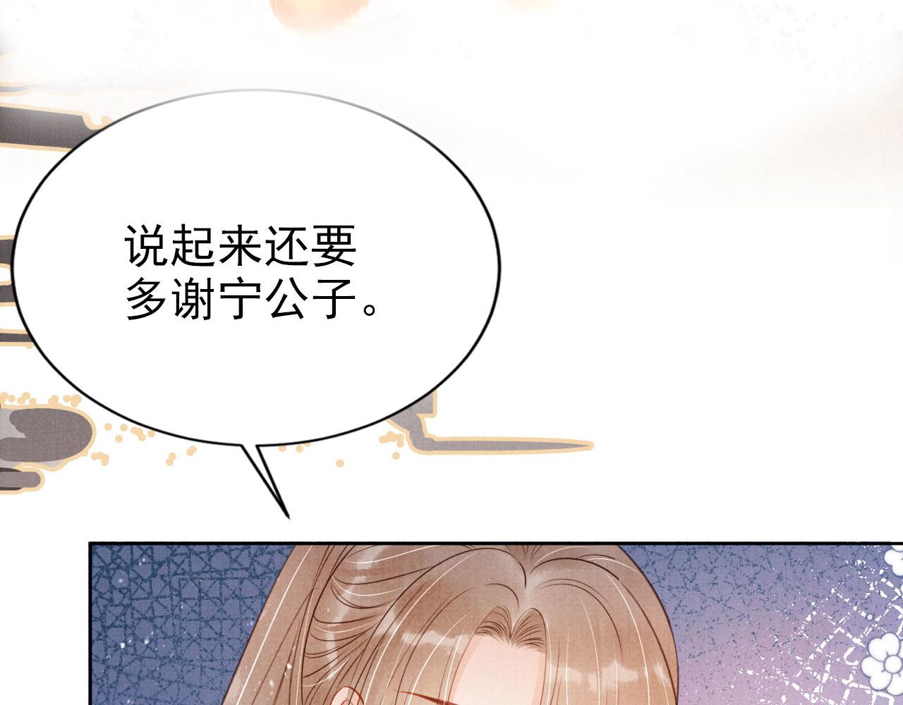 第112话 落水110