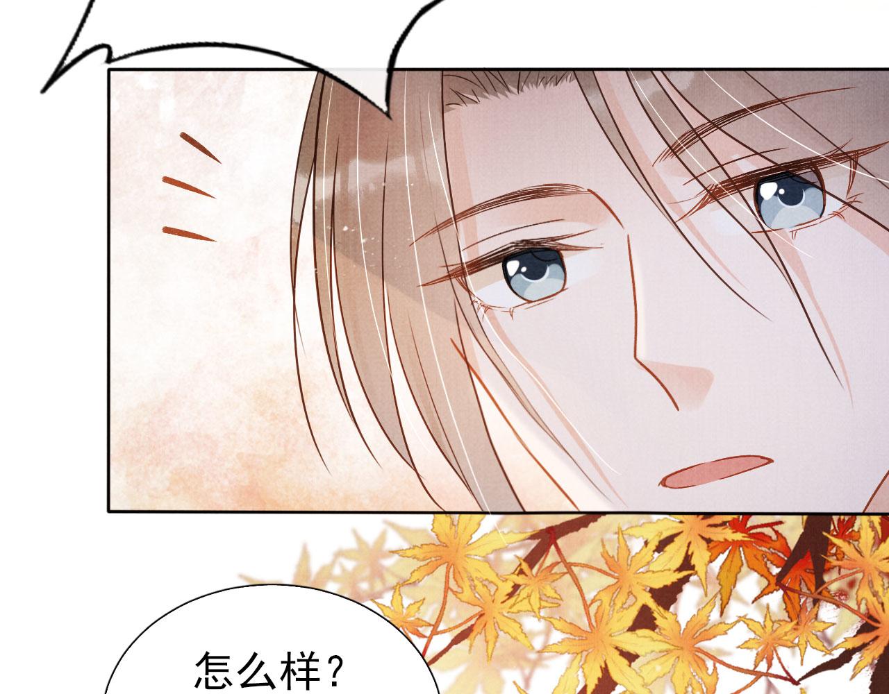 第91话 玉章，我来找你了！7