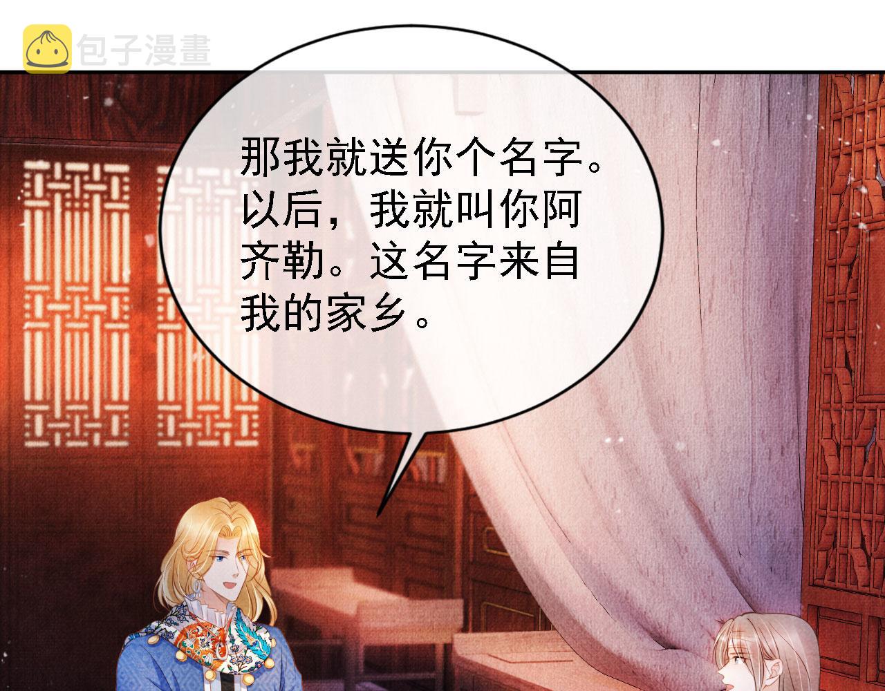第31话 以身相许70