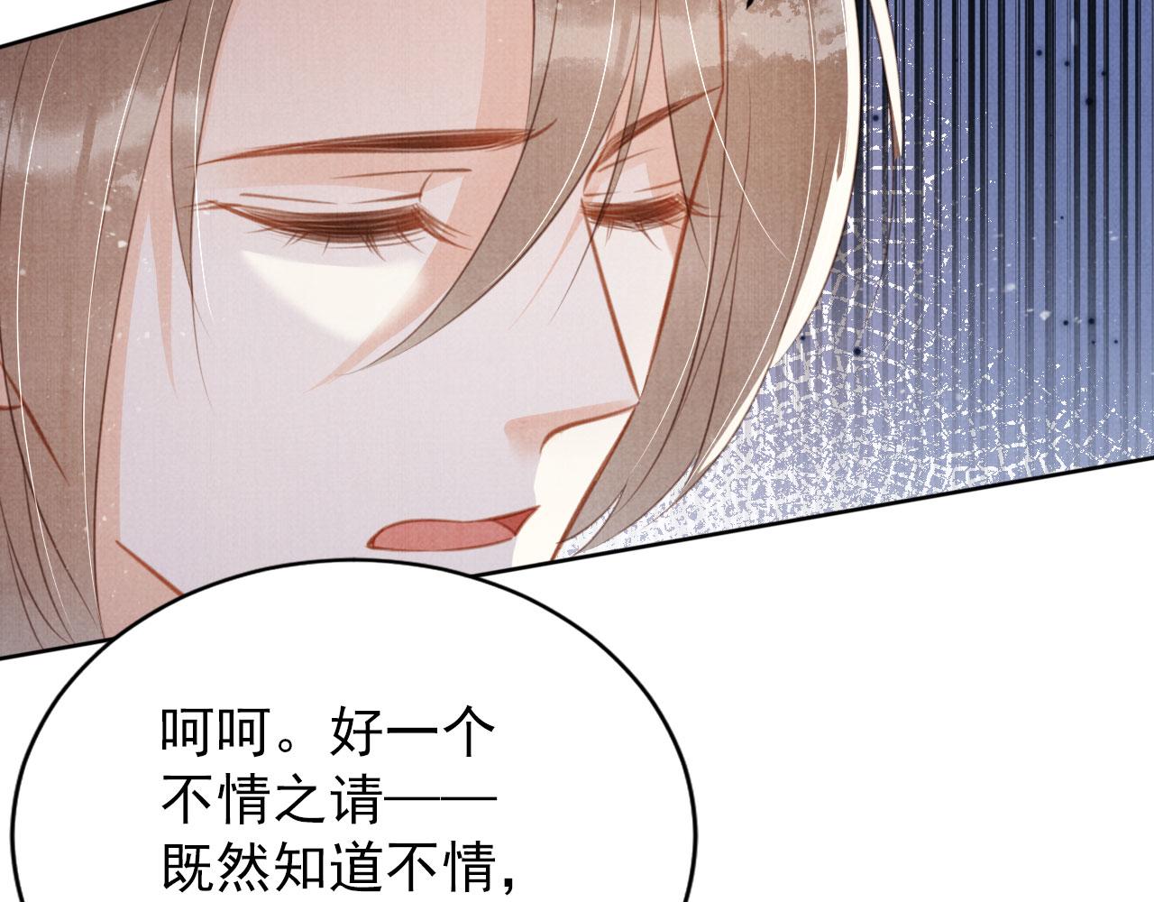 第132话 将死之人82