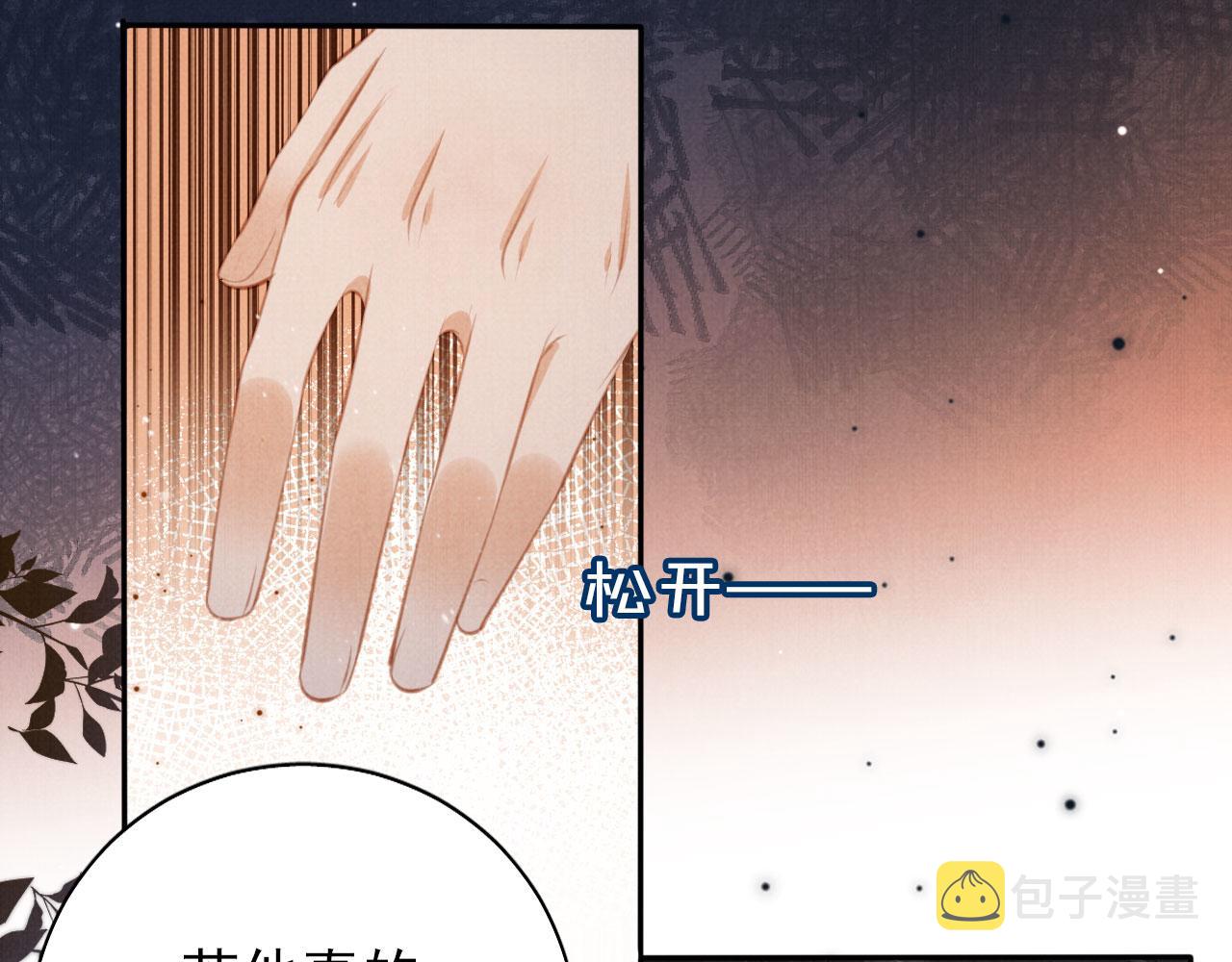 第138话 鬼门关18