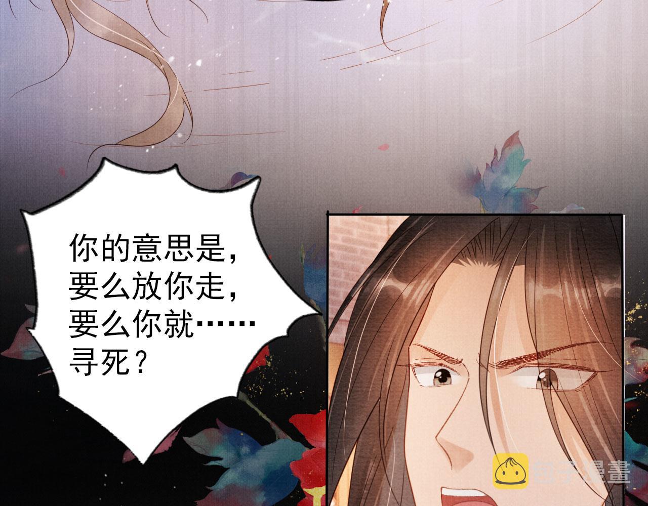 第76话 朕与你共天下72