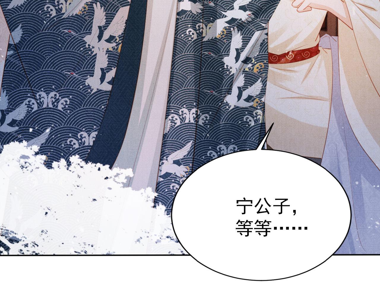 第100话我不过个玩意儿101