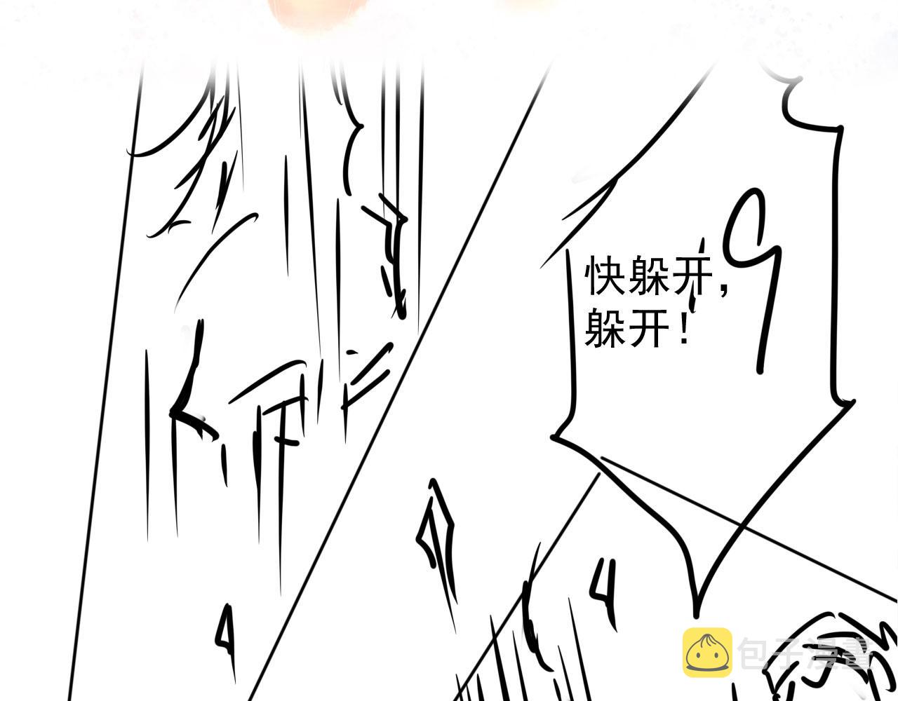 第91话 玉章，我来找你了！96