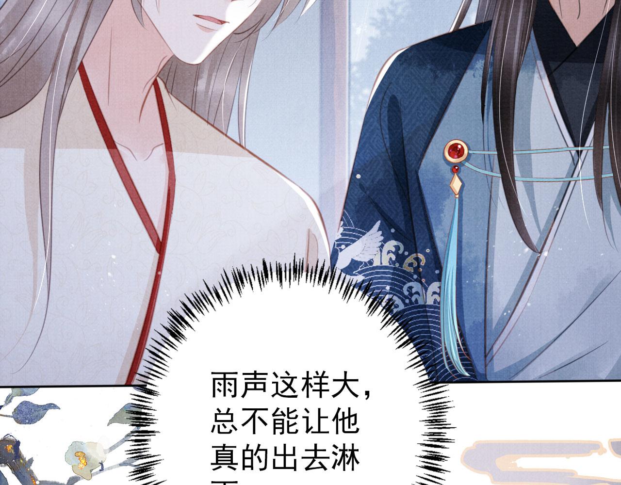 第135话 不想再受罪9