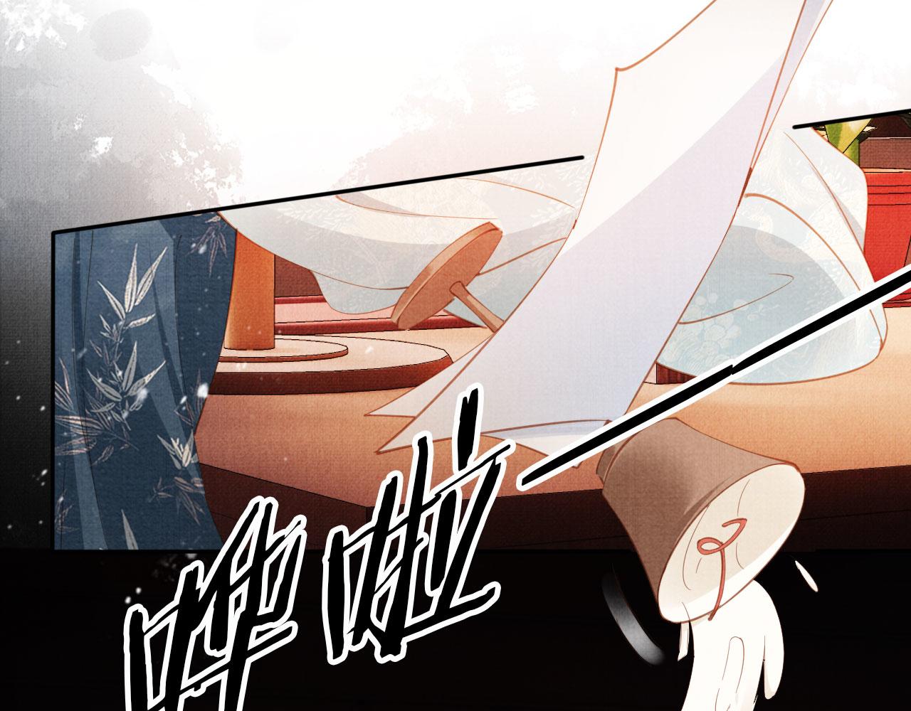 第56话 杜卿不喜欢吗？77