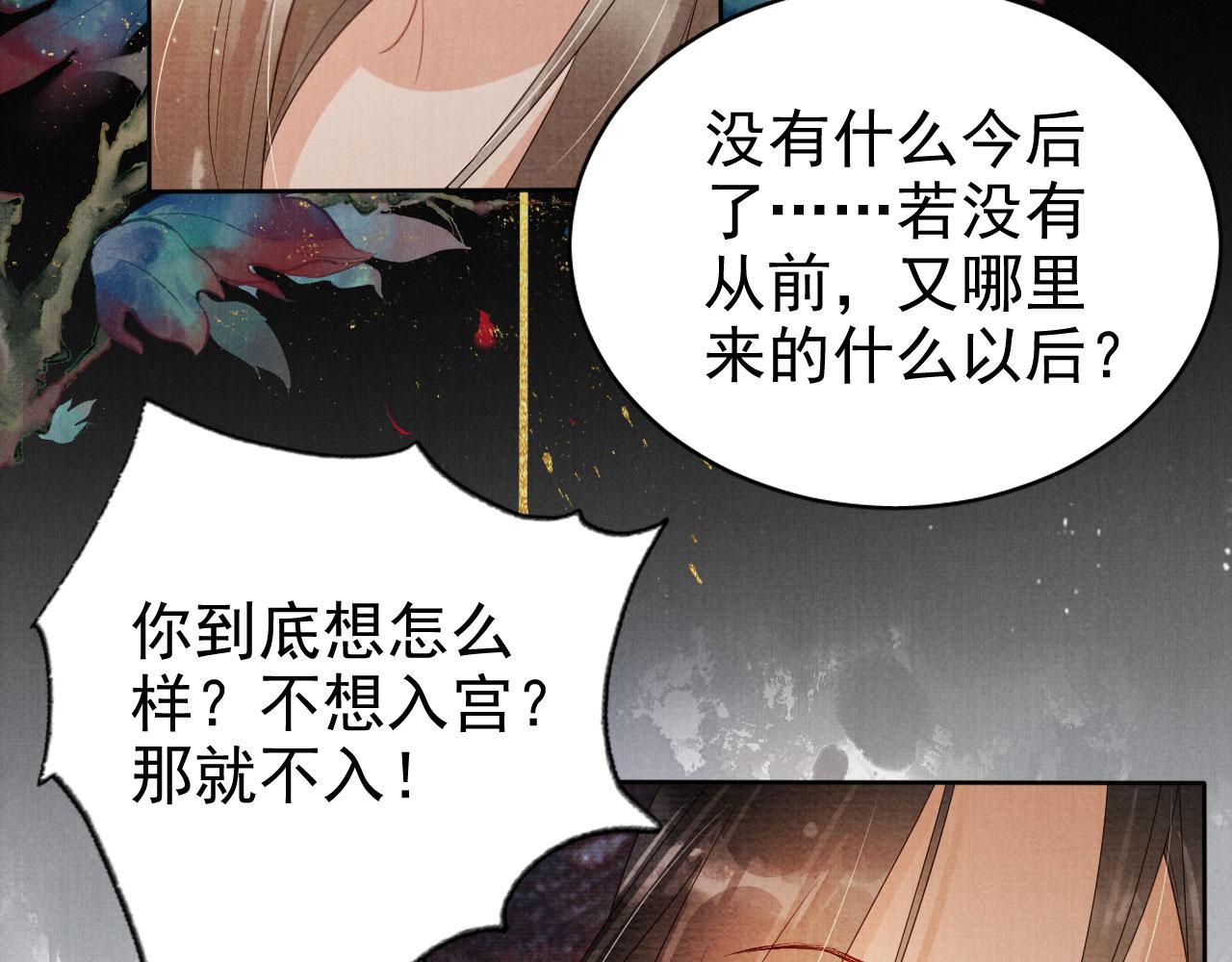 第75话 追妻路漫漫19