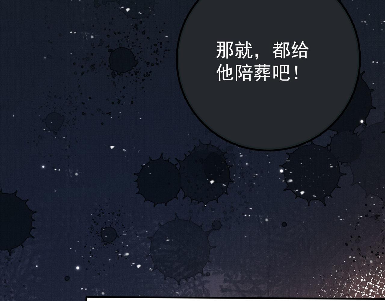第138话 鬼门关62