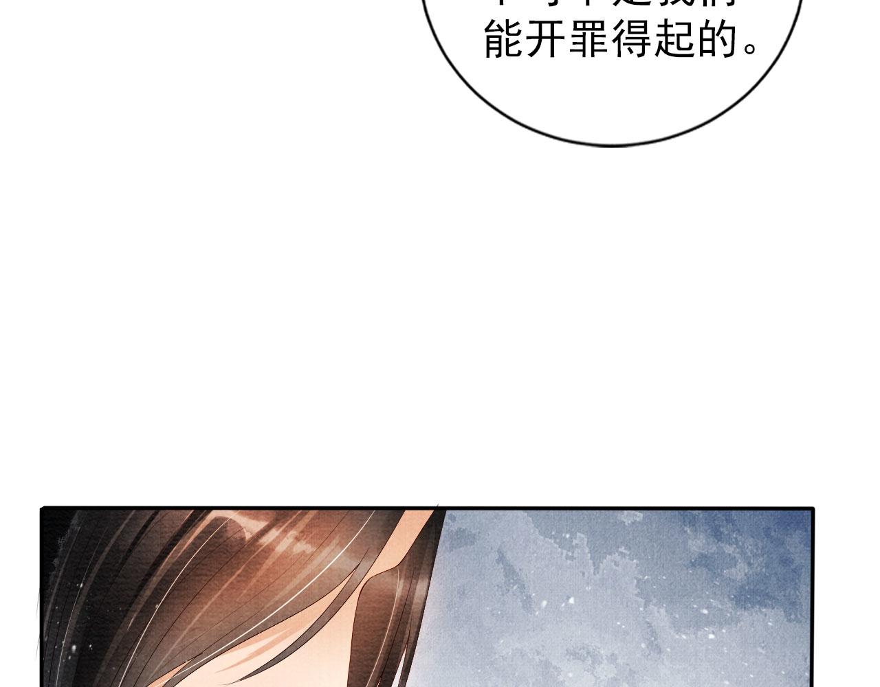 第51话 噩梦61