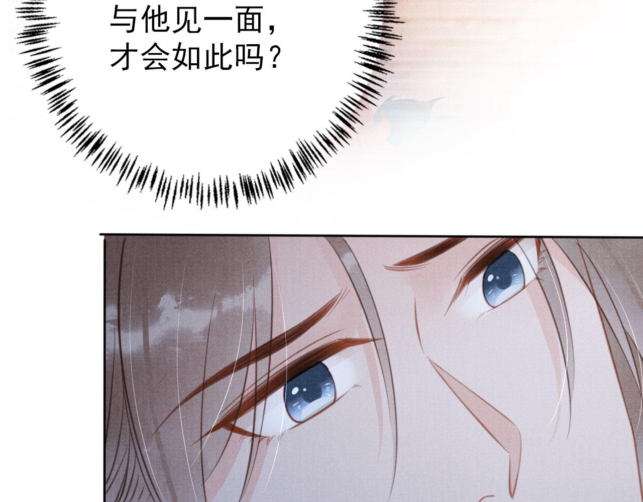 第135话 不想再受罪74