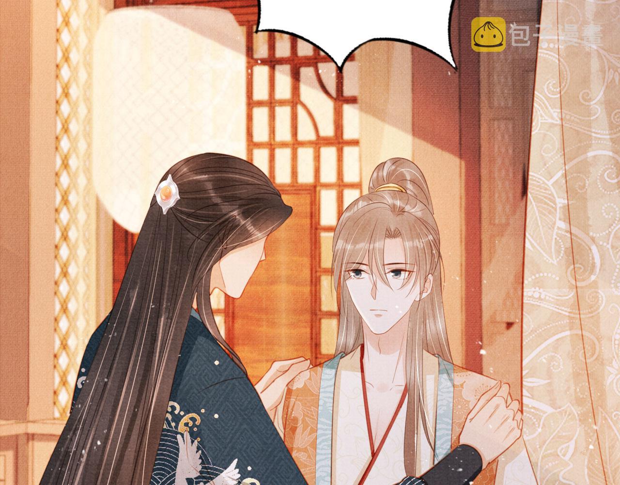 第117话 我不回大燕！6