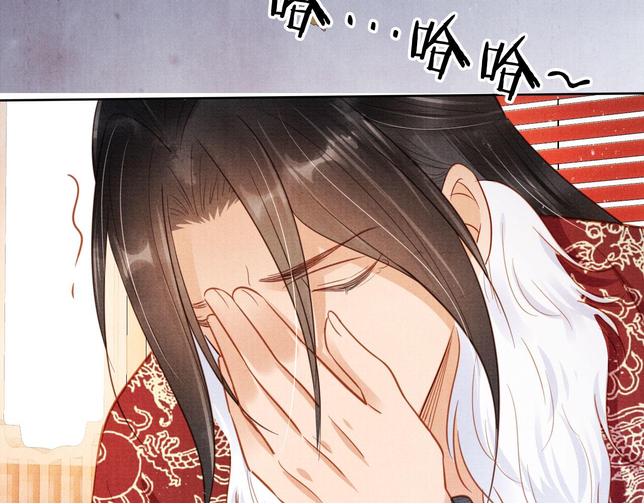 第86话 让朕看看他……31
